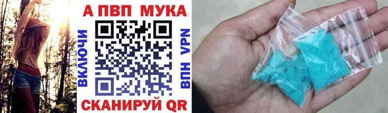 Меф Боготол