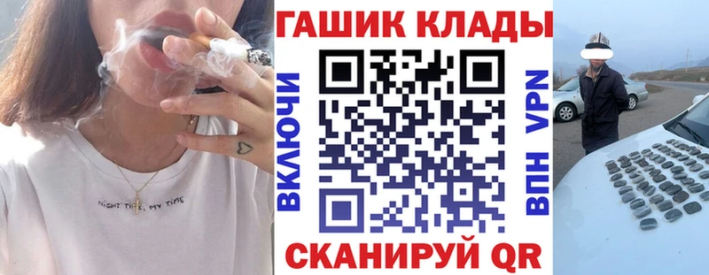 Наркошоп Боготол Канабис  АМФЕТАМИН  Гашиш 