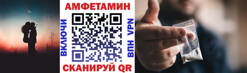 АМФ 97% Боготол
