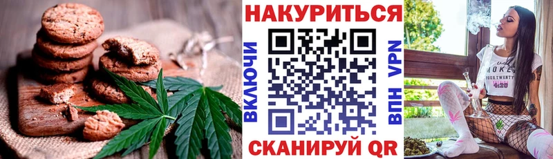ссылка на мегу рабочий сайт  Боготол  Canna-Cookies марихуана 