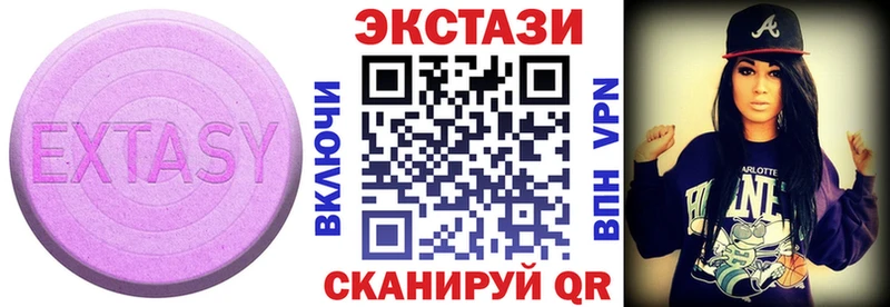 как найти закладки Боготол ЭКСТАЗИ TESLA