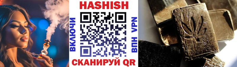 ГАШ hashish  Боготол 