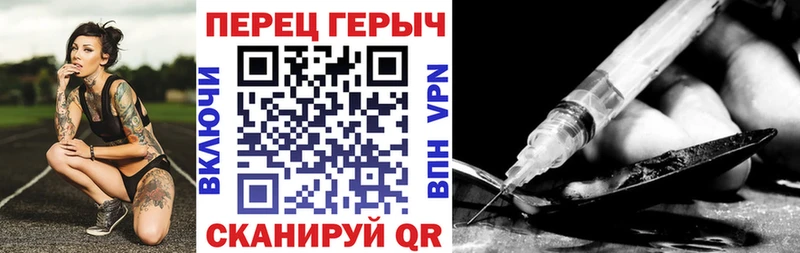 площадка клад  Боготол  ГЕРОИН VHQ  MEGA как войти 