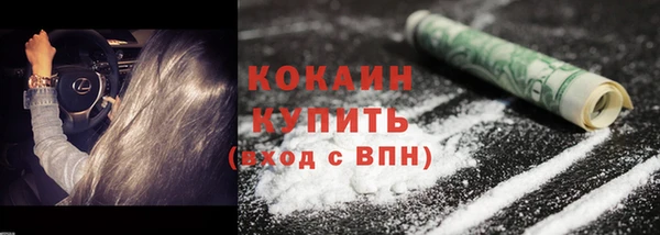 хмурый Армянск