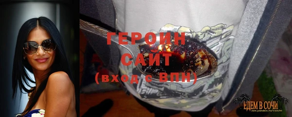 MESCALINE Арсеньев