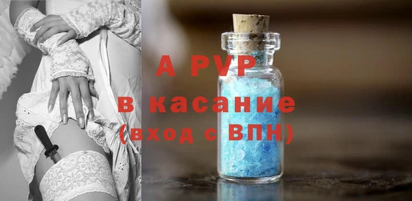 тгк Балахна