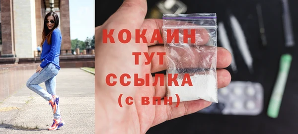хмурый Армянск