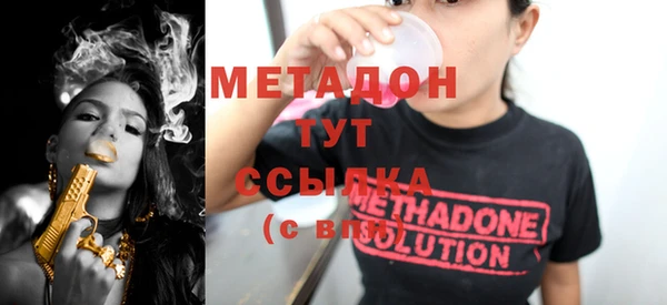 MESCALINE Арсеньев