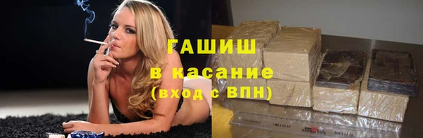 MESCALINE Арсеньев