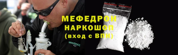 MESCALINE Арсеньев
