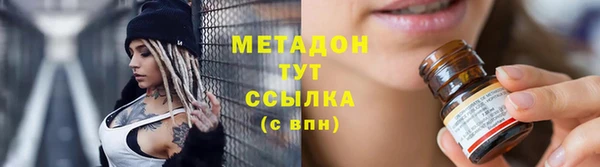 молекула духа Аркадак
