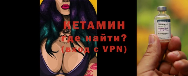 молекула духа Аркадак