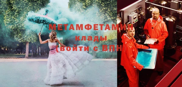 MESCALINE Арсеньев
