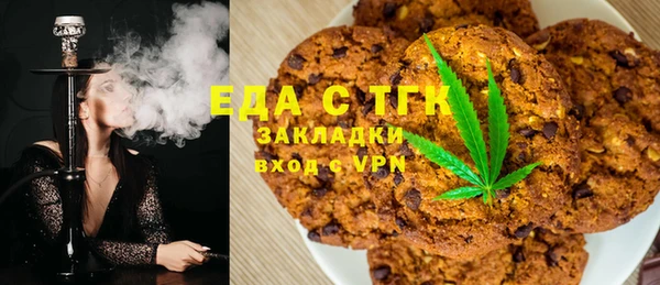 MESCALINE Арсеньев