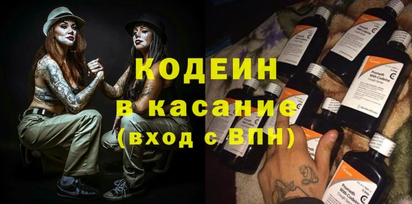 молекула духа Аркадак