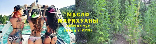 MESCALINE Арсеньев
