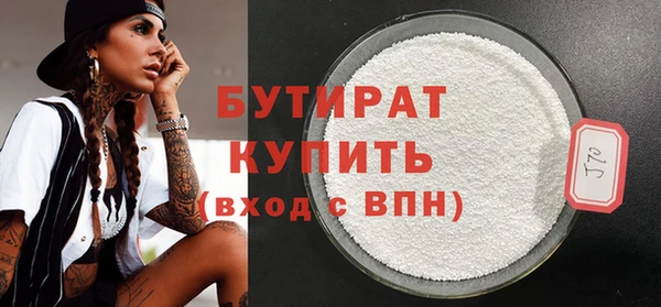 молекула духа Аркадак