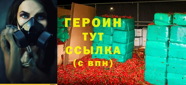 хмурый Армянск