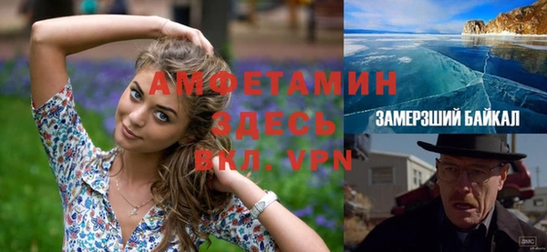 хмурый Армянск