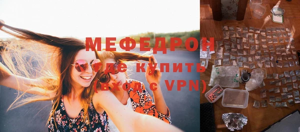 молекула духа Аркадак