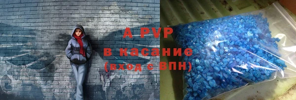 хмурый Армянск
