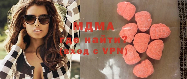 молекула духа Аркадак