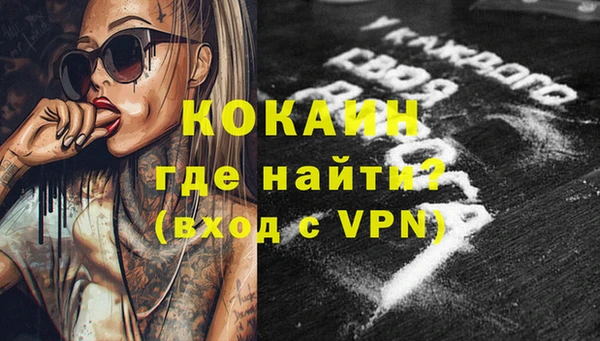 мескалин Балабаново