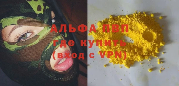 хмурый Армянск