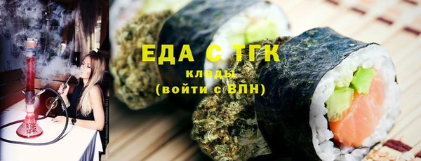 MESCALINE Арсеньев