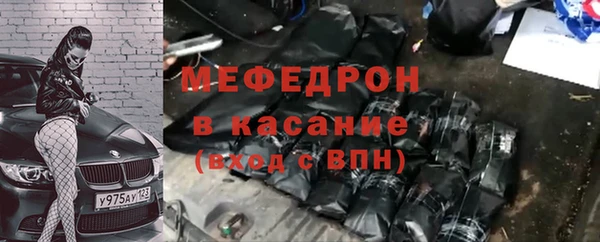 хмурый Армянск
