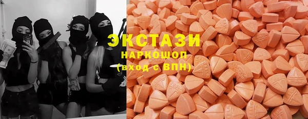 MESCALINE Арсеньев