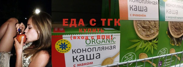 молекула духа Аркадак