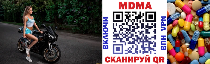дарк нет Telegram  Боготол  MDMA кристаллы 