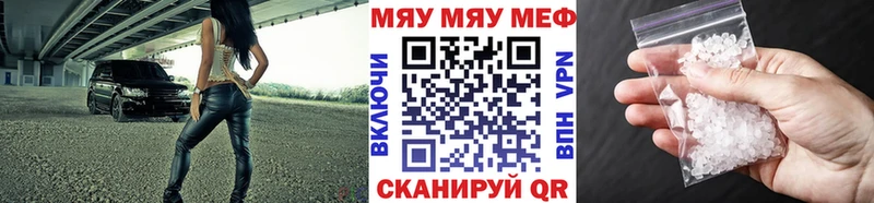 что такое наркотик  нарко площадка состав  Мефедрон VHQ  Боготол 