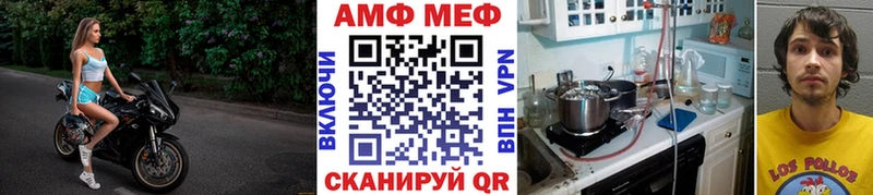 Первитин витя  Боготол 