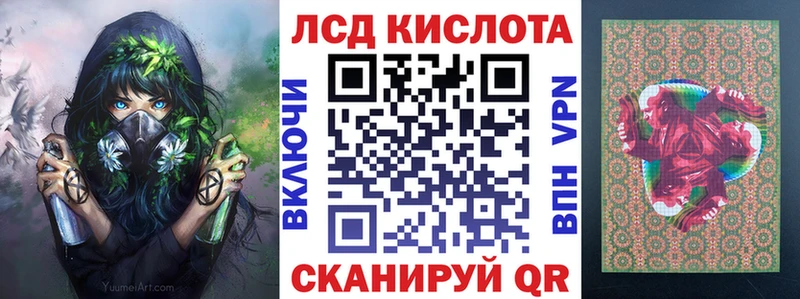 Наркотические марки 1,5мг  Боготол 