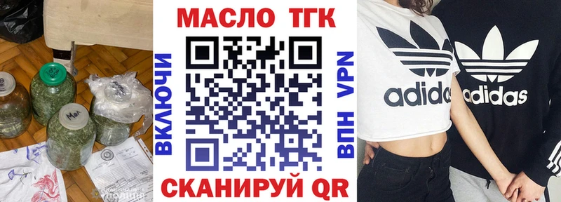 ТГК жижа  ссылка на мегу сайт  Боготол 