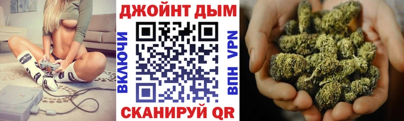 Канабис AK-47 Боготол